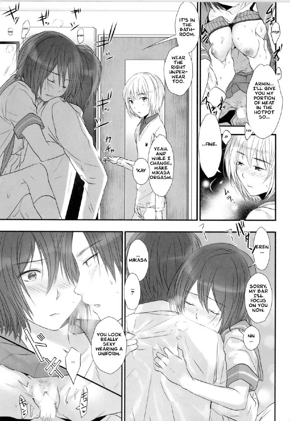 [orz (3u)] 3P (Shingeki no Kyojin) [English] [Digital] - Page 9