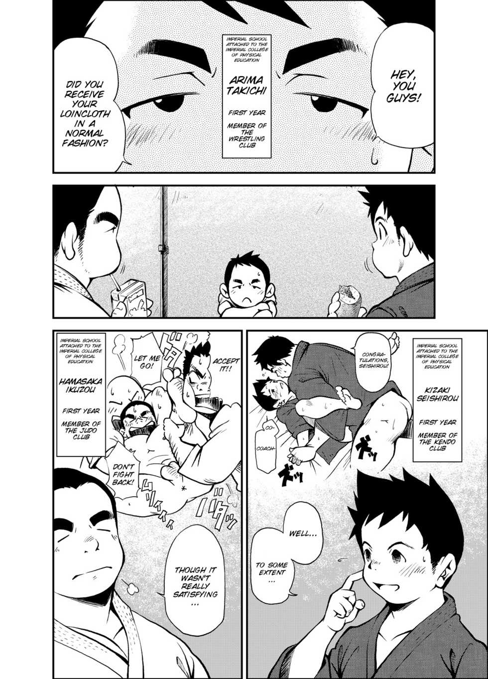 (Yarou Fes 2011) [KOWMEIISM (Kasai Kowmei)] Tadashii Danshi no Kyouren Hou | How To Train Your Boy Volume 1 [English] [SMDC] - Page 7