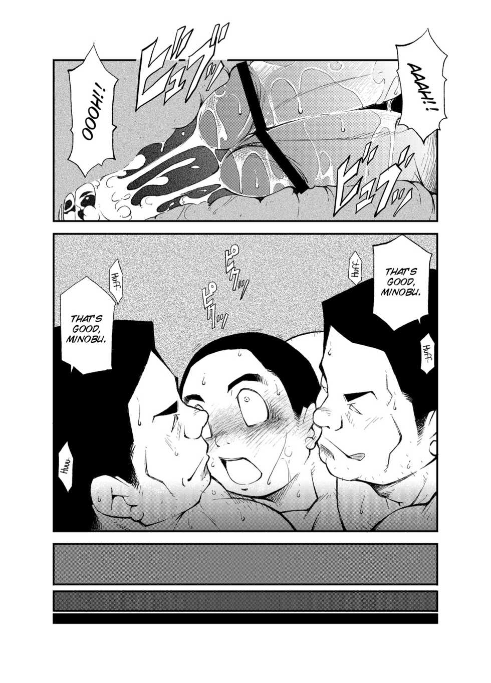 (Yarou Fes 2012 Oosaka Aki no Jin) [KOWMEIISM (Kasai Kowmei)] Tadashii Danshi no Kyouren Hou (San) Sousaiji | How To Train Your Boy Volume 3 [English] [SMDC] - Page 36