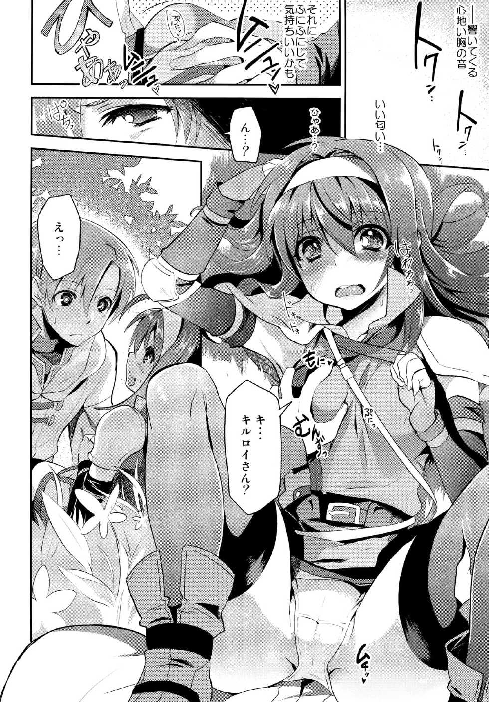 [Omoiukabi Enikki (Yajiro Masaru)] Uiui (Fire Emblem Radiant Dawn) - Page 6