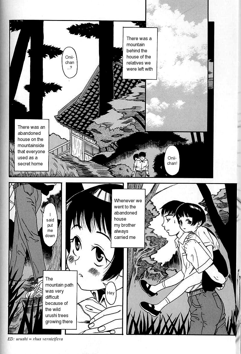 [Eromangaman] Haioku | The Abandoned House (Shoujo Zecchou Taiken) [English] - Page 2