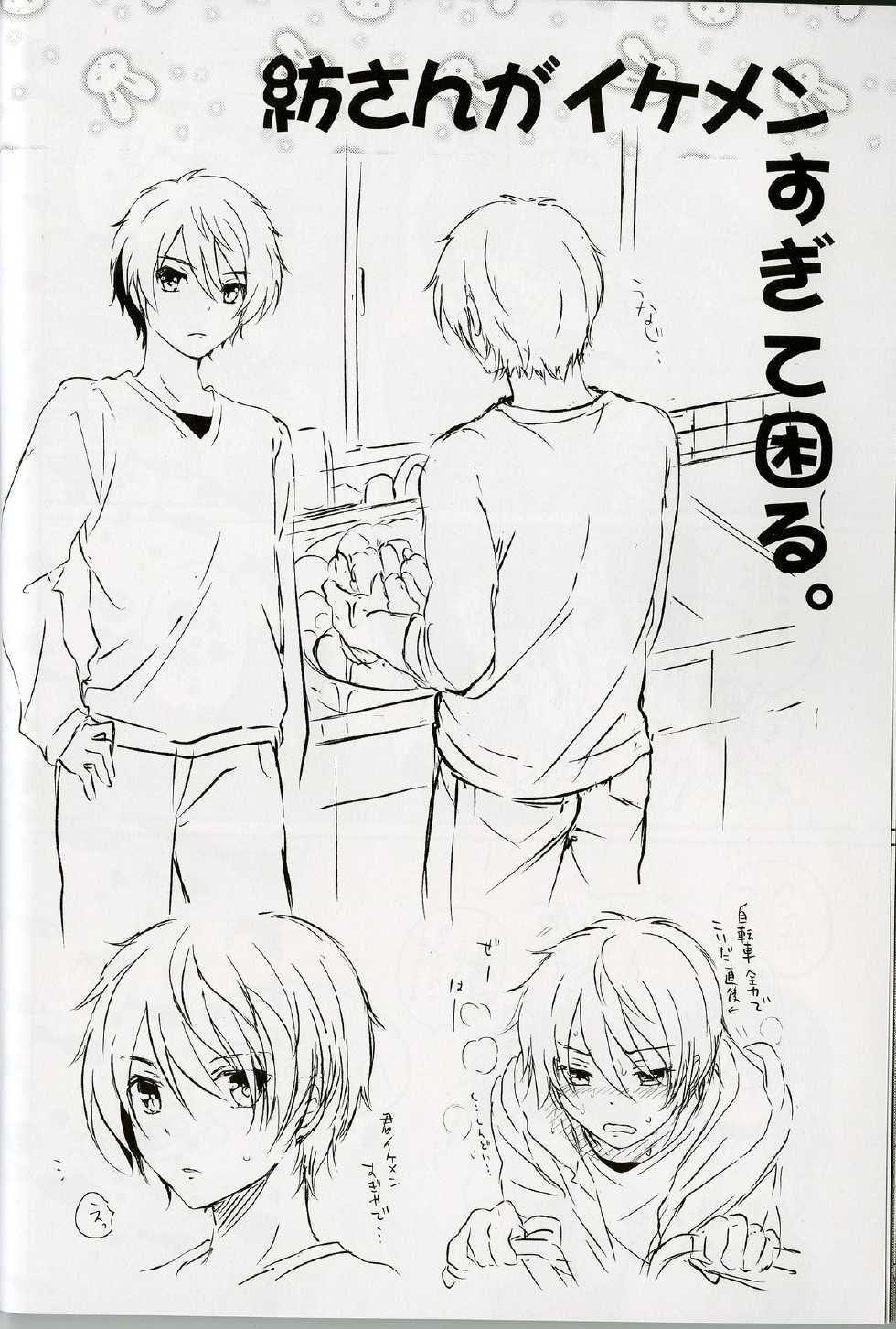 (Mimiket 30) [Kurimomo (Tsukako)] Horoyoi Rabbit (Nagi no Asukara) - Page 21