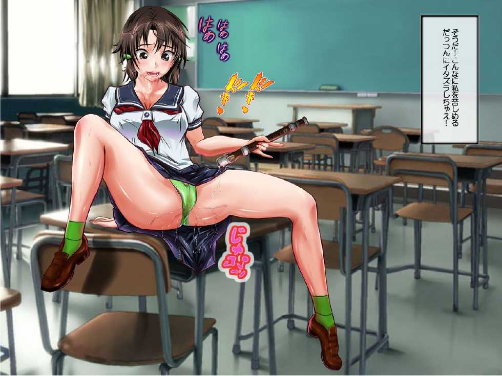 [Arion Canvas] Photo Kano 2 ~ Masaki Nonoka Koi no Ketsubat (Photo Kano) - Page 11