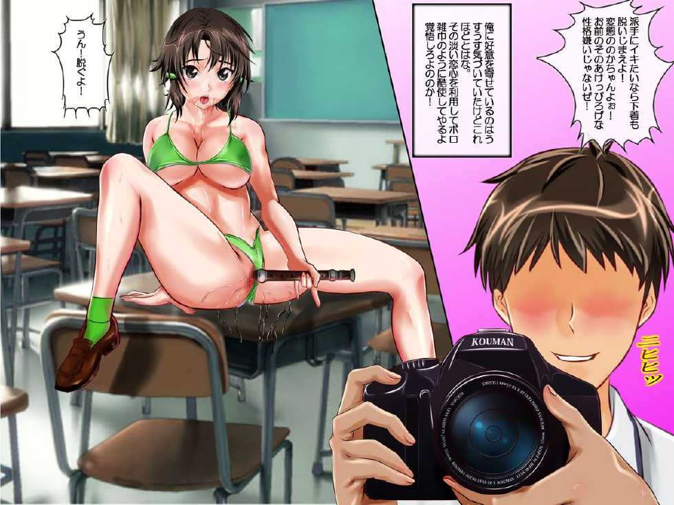 [Arion Canvas] Photo Kano 2 ~ Masaki Nonoka Koi no Ketsubat (Photo Kano) - Page 27