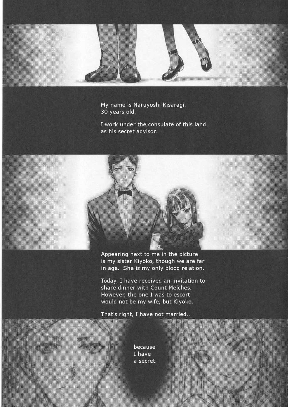 (C68) [Chocolate Shop (CHOCO)] Gothic Lolita Viandier [English] - Page 11