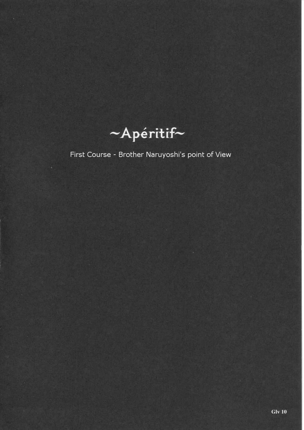 (C68) [Chocolate Shop (CHOCO)] Gothic Lolita Viandier [English] - Page 12