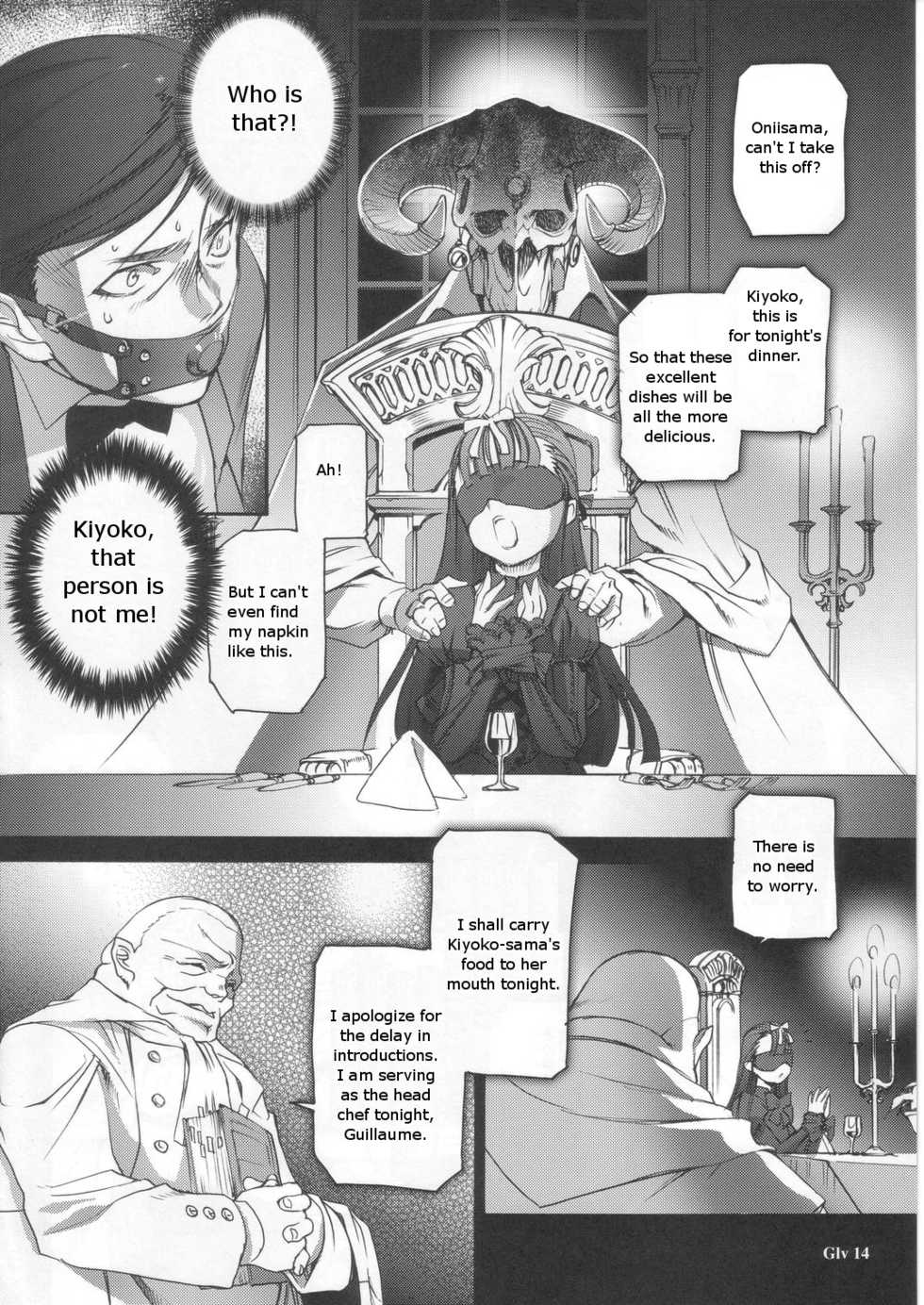 (C68) [Chocolate Shop (CHOCO)] Gothic Lolita Viandier [English] - Page 16