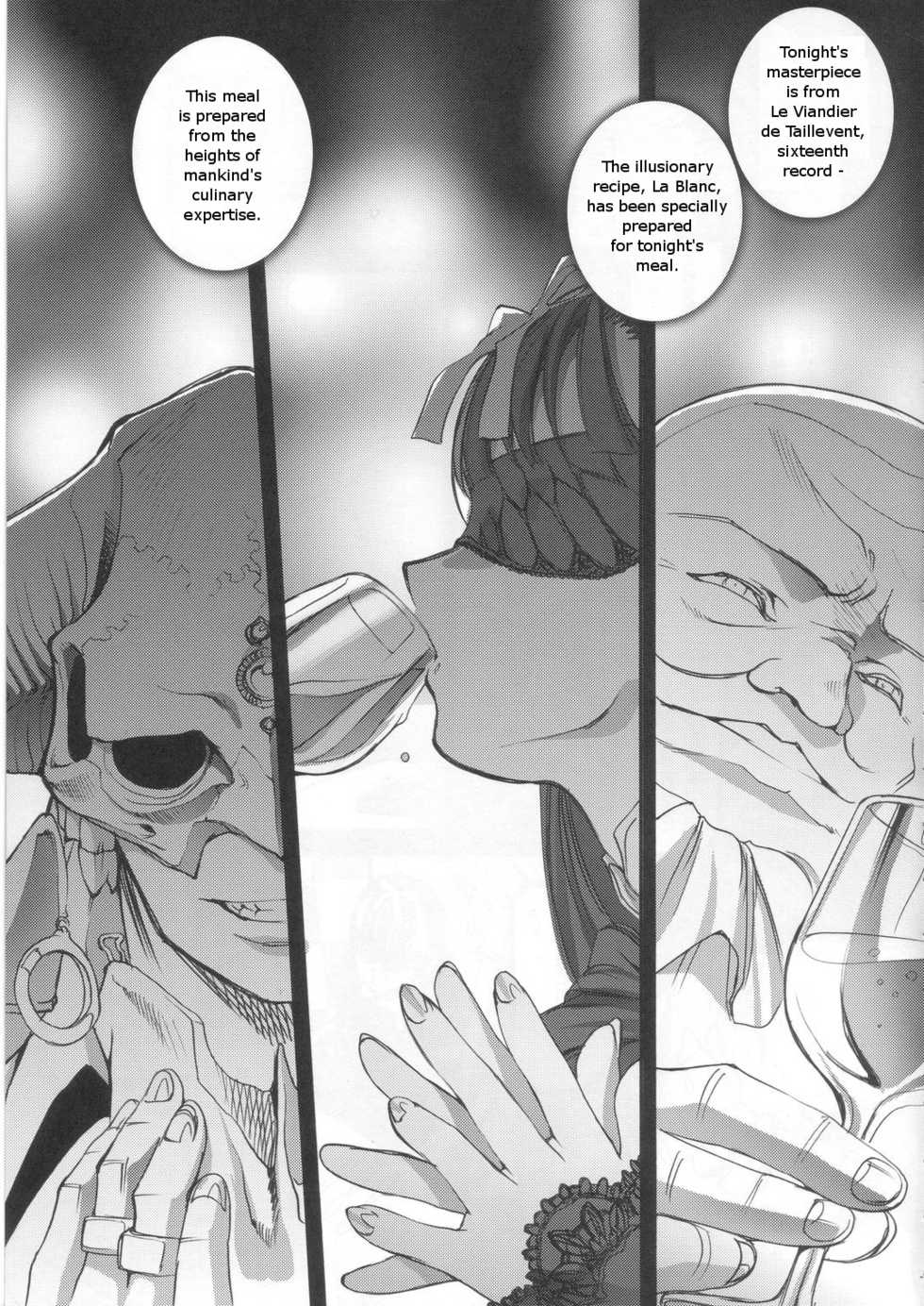 (C68) [Chocolate Shop (CHOCO)] Gothic Lolita Viandier [English] - Page 17