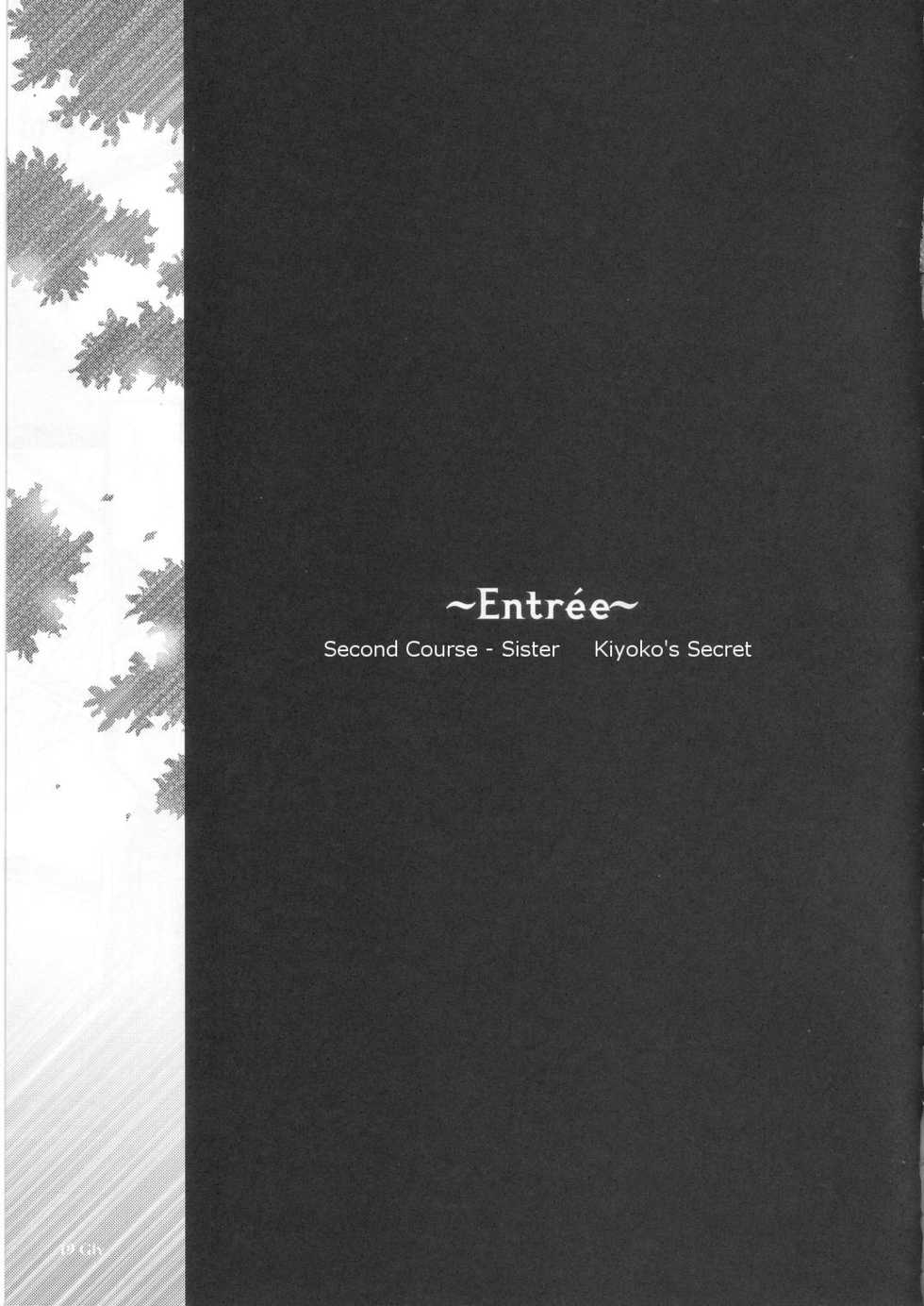 (C68) [Chocolate Shop (CHOCO)] Gothic Lolita Viandier [English] - Page 21