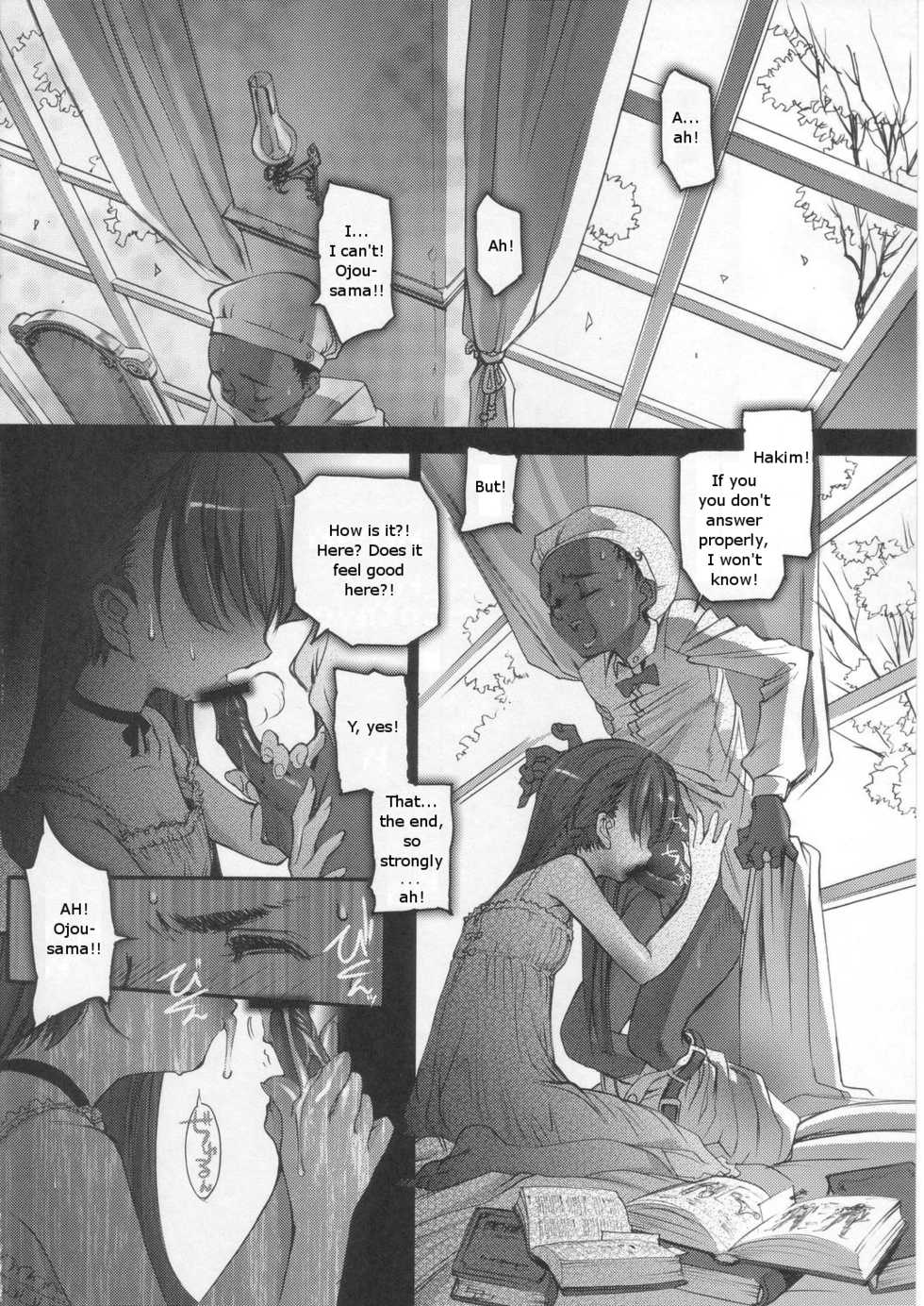 (C68) [Chocolate Shop (CHOCO)] Gothic Lolita Viandier [English] - Page 22