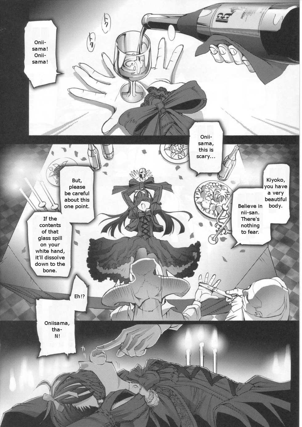 (C68) [Chocolate Shop (CHOCO)] Gothic Lolita Viandier [English] - Page 24