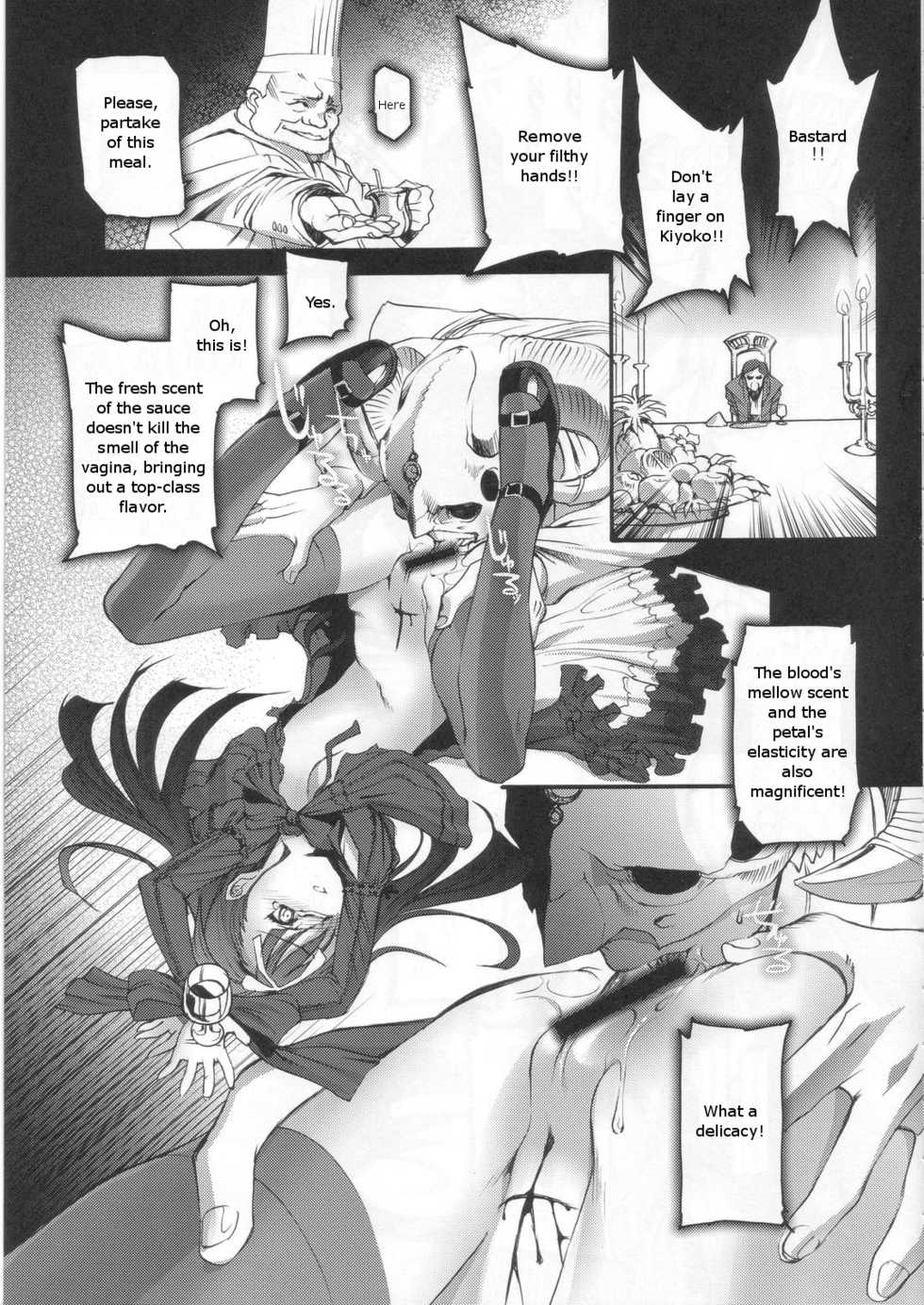 (C68) [Chocolate Shop (CHOCO)] Gothic Lolita Viandier [English] - Page 31