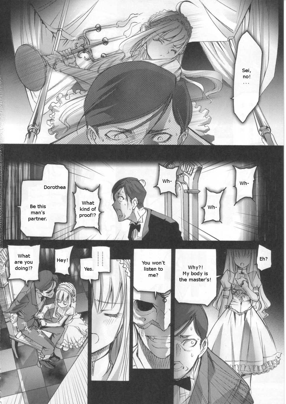 (C68) [Chocolate Shop (CHOCO)] Gothic Lolita Viandier [English] - Page 40