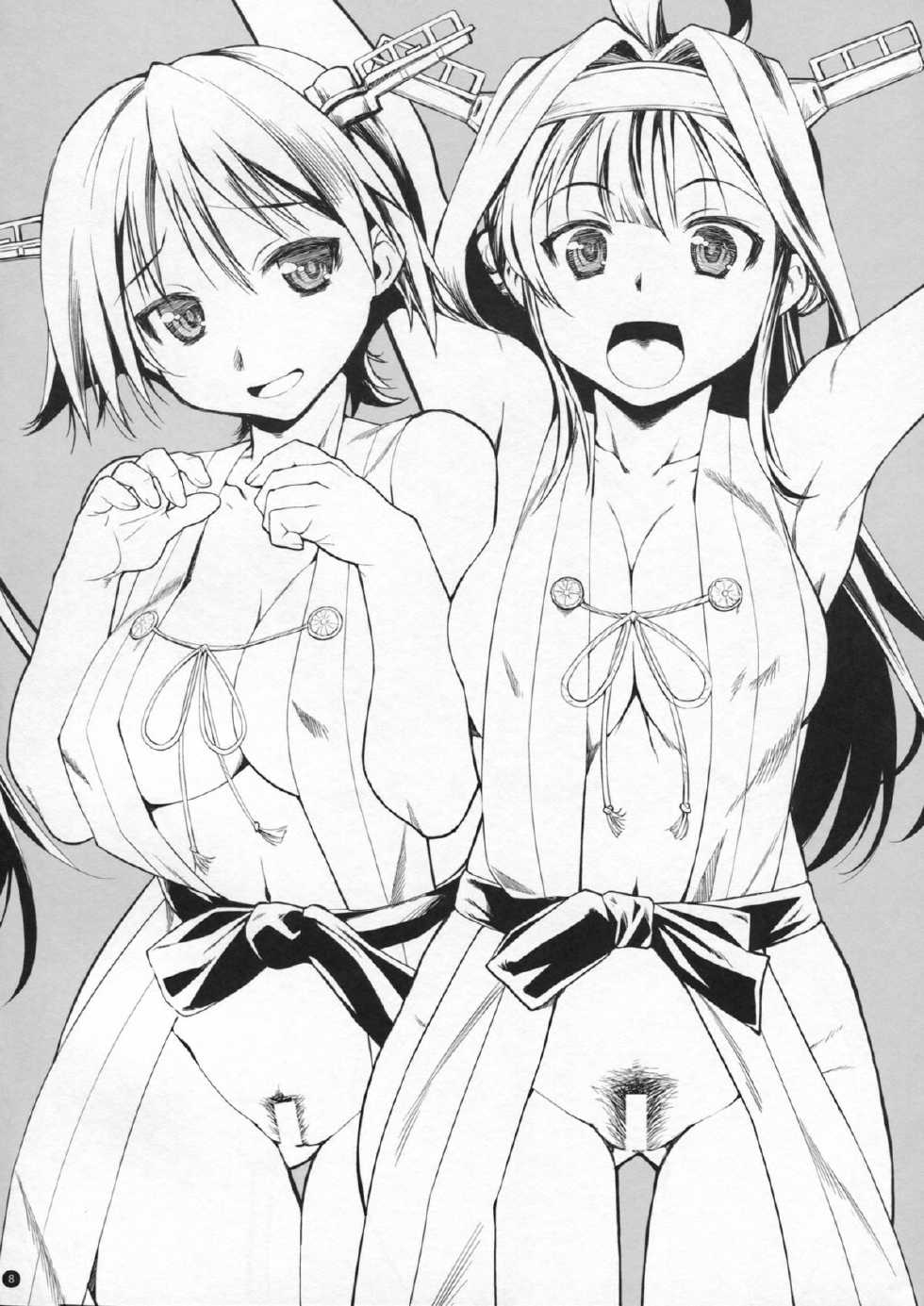 (Gunrei Bu Shuho & Houraigekisen! Yo-i! Goudou Enshuu) [Yamaguchi Print (Tamaki Yayoi)] Kaga-san to Akagi-san (Kantai Collection) - Page 7