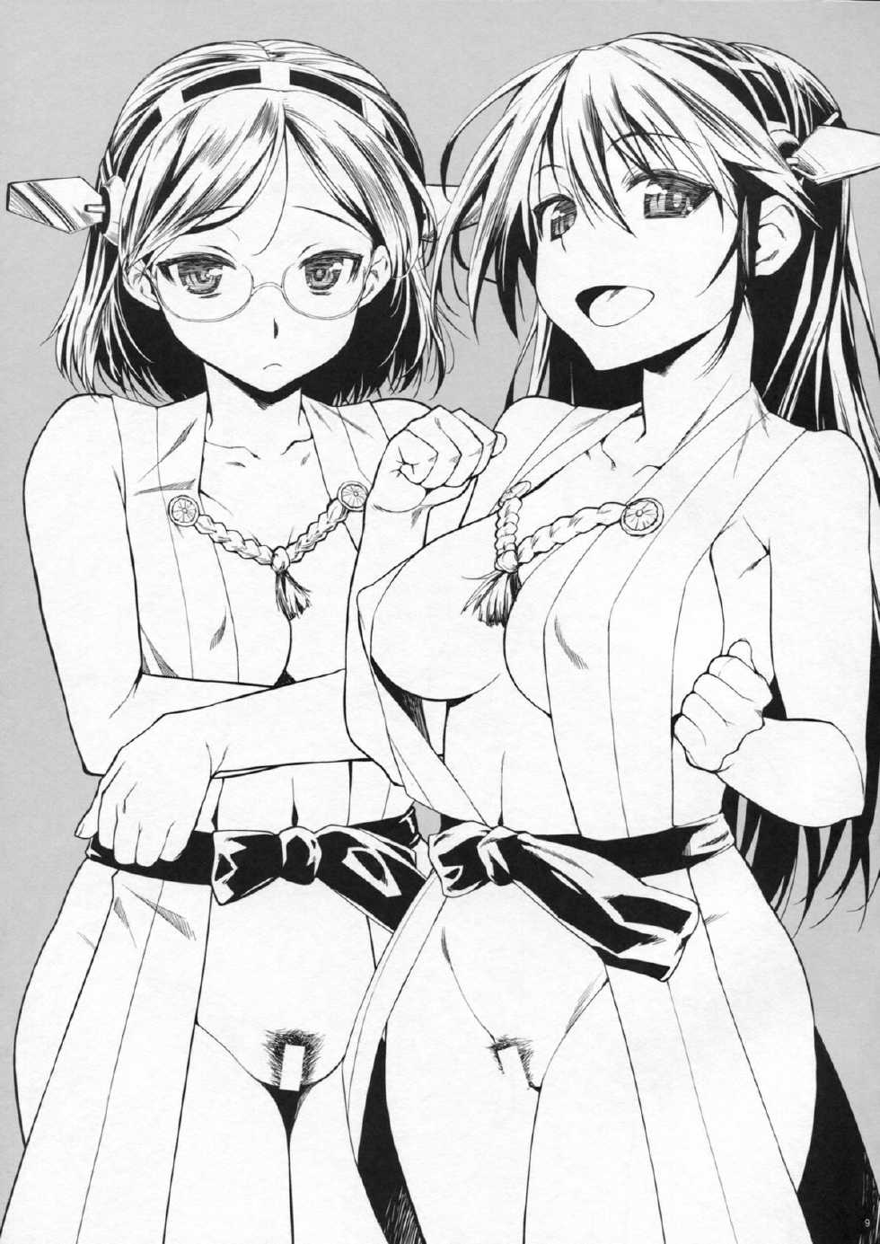 (Gunrei Bu Shuho & Houraigekisen! Yo-i! Goudou Enshuu) [Yamaguchi Print (Tamaki Yayoi)] Kaga-san to Akagi-san (Kantai Collection) - Page 8