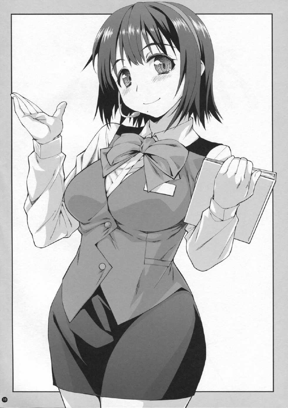 (Gunrei Bu Shuho & Houraigekisen! Yo-i! Goudou Enshuu) [Yamaguchi Print (Tamaki Yayoi)] Kaga-san to Akagi-san (Kantai Collection) - Page 15