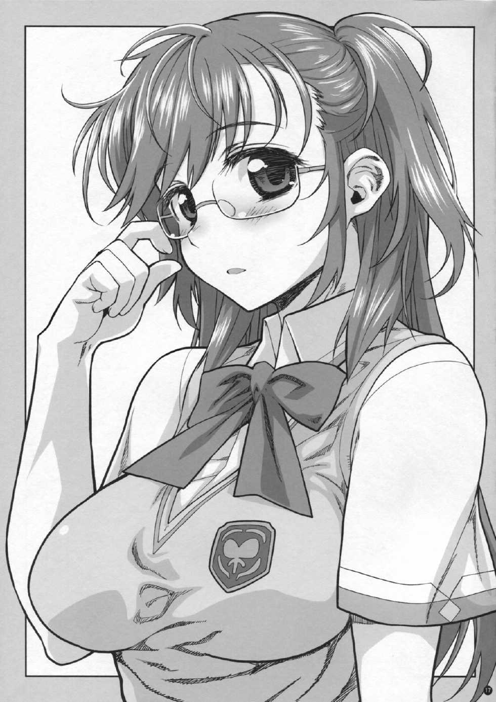 (Gunrei Bu Shuho & Houraigekisen! Yo-i! Goudou Enshuu) [Yamaguchi Print (Tamaki Yayoi)] Kaga-san to Akagi-san (Kantai Collection) - Page 16