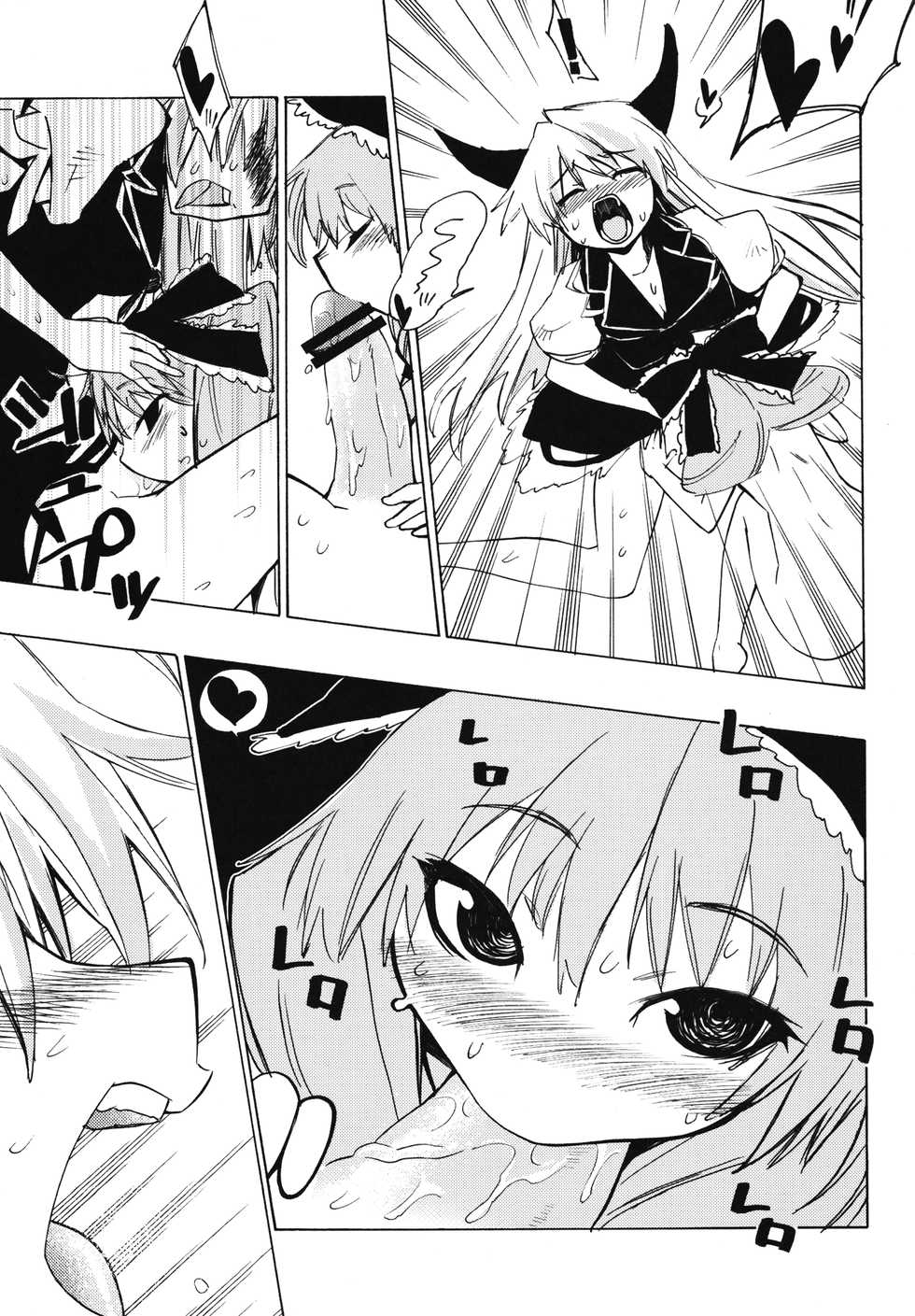 [BURUMAN (Tajima Yuki, KANZUME, Kuusou Kappa)] Puni (Touhou Project) [Digital] - Page 30