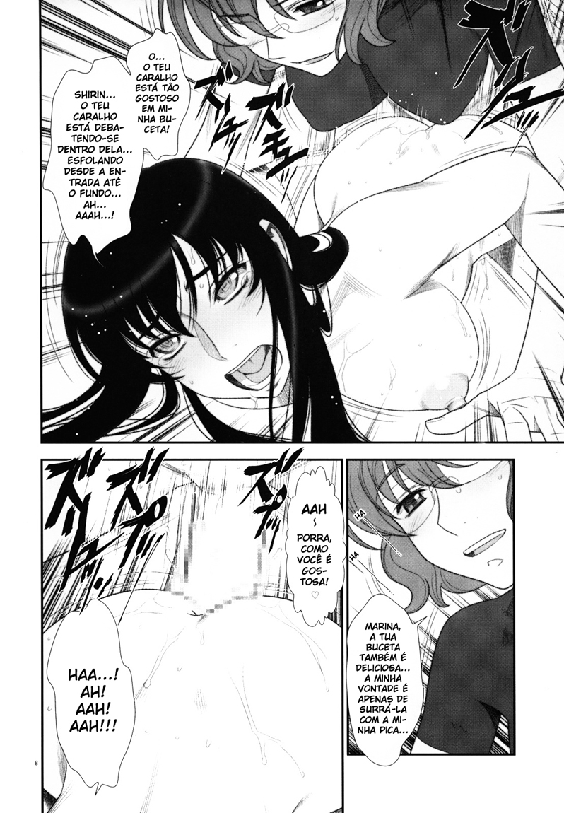 (C75) [Gerupin (Minazuki Juuzou)] Hakkou Hime to Tsuntsun Megane (Gundam 00) [Portuguese-BR] [HentaiEyeBR] - Page 7