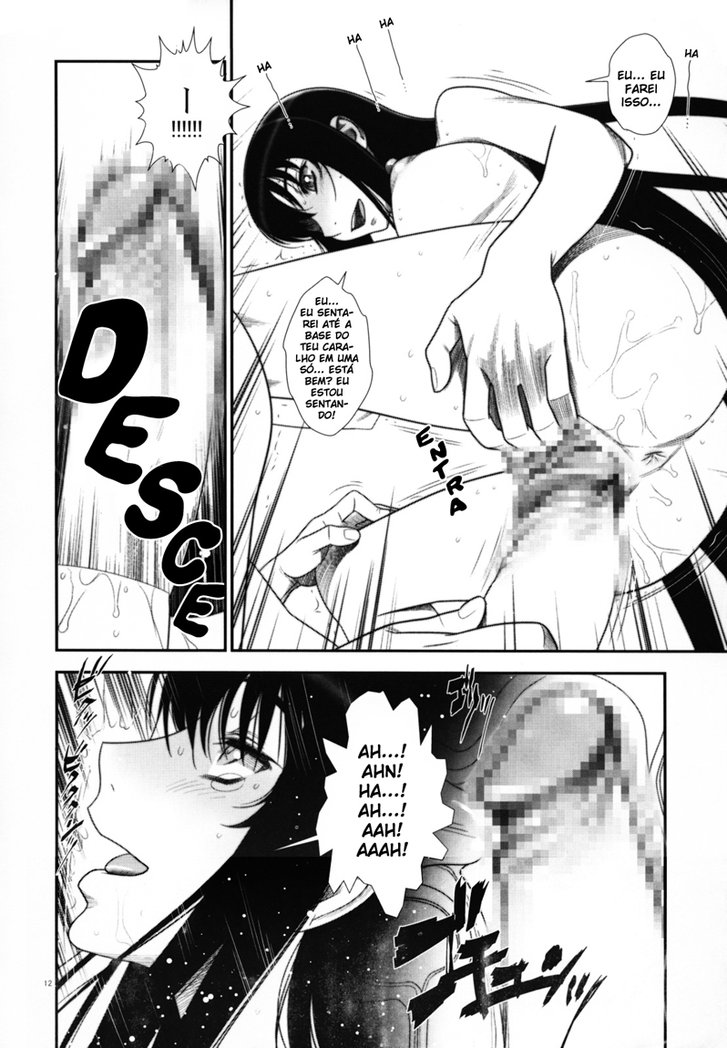 (C75) [Gerupin (Minazuki Juuzou)] Hakkou Hime to Tsuntsun Megane (Gundam 00) [Portuguese-BR] [HentaiEyeBR] - Page 11