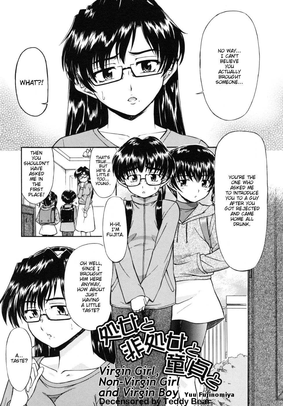 [Fujinomiya Yuu] Shojo to Hishojo to Doutei to | Virgin Girl, Non-Virgin Girl and Virgin Boy (Ane no Nioi to Boku no Shiru) [English] [HT Manga] [Decensored] - Page 1
