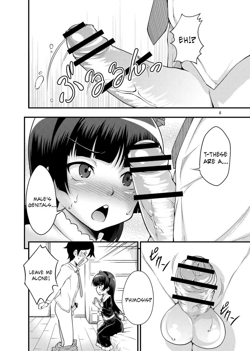 (SC61) [Studio Nadeshiko (Yamato Nadeshiko)] Ore no Kuroneko ga Konna ni Bitch na Wake ga Nai (Ore no Imouto ga Konna ni Kawaii Wake ga Nai) [English] =TV= - Page 5