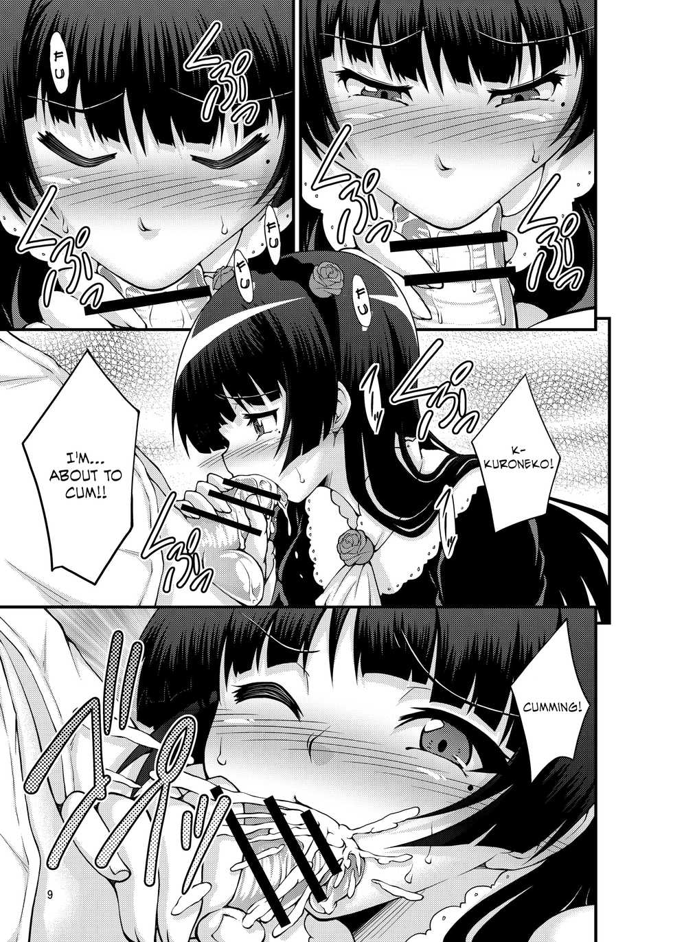(SC61) [Studio Nadeshiko (Yamato Nadeshiko)] Ore no Kuroneko ga Konna ni Bitch na Wake ga Nai (Ore no Imouto ga Konna ni Kawaii Wake ga Nai) [English] =TV= - Page 8