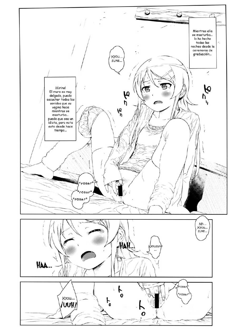 (C85) [†NIL† (Fujibayashi Haru)] Hoshikuzu Namida 2 (Ore no Imouto ga Konna ni Kawaii Wake ga Nai) [Spanish] [Dou-Hen FS] - Page 9