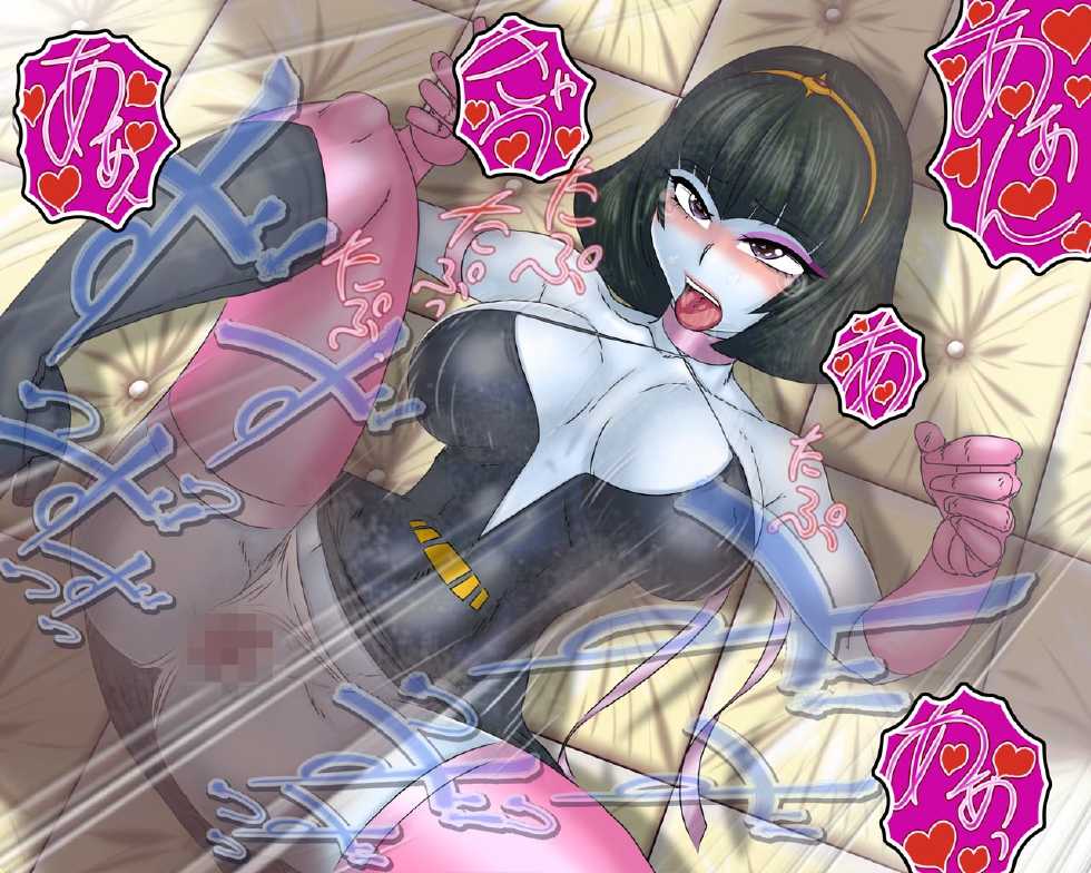 [Gul-Fuh] Senryaku! Twin Sisters (Space Pirate Captain Harlock) - Page 16