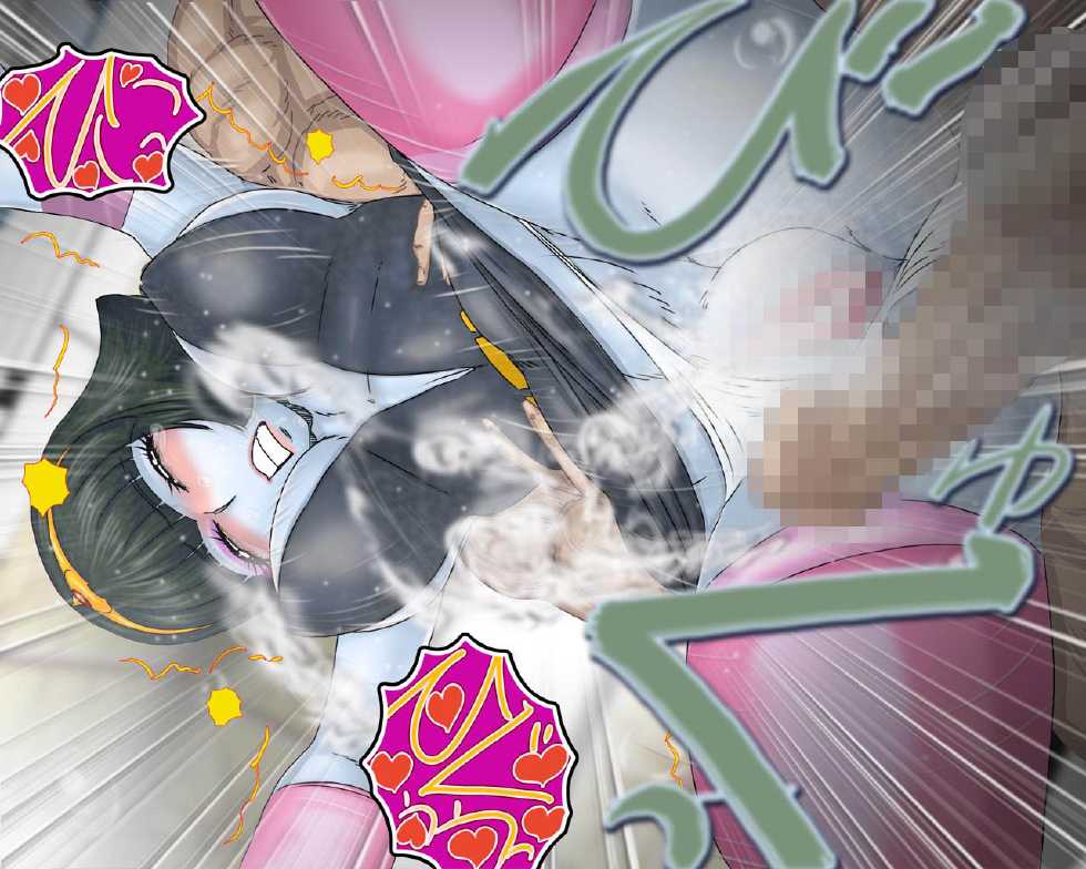 [Gul-Fuh] Senryaku! Twin Sisters (Space Pirate Captain Harlock) - Page 36