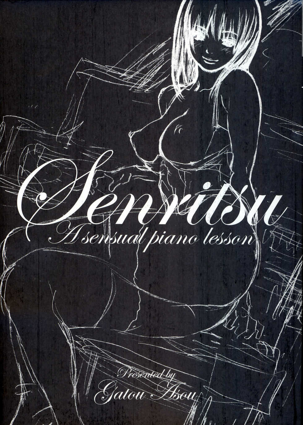 [Asou Gatou] Senritsu | 선율 [Korean] [Project H] - Page 3