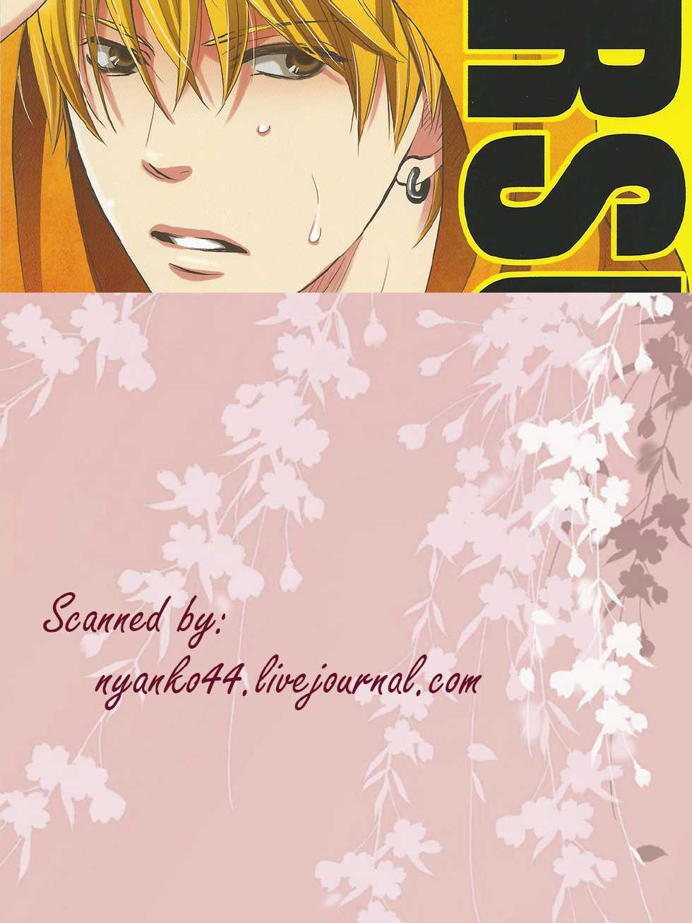 (SPARK7) [crowmania (ako)] VERSUS (Kuroko no Basuke) - Page 2