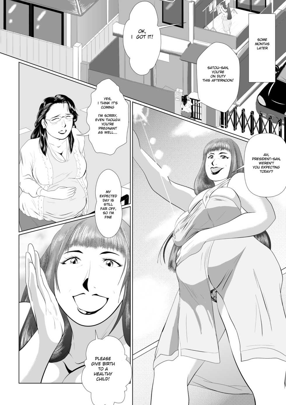 [Nishiro Ui (Shizu Kei)] Hacchake Gochounai Fujinkai Touban [English] [Natty Translations] - Page 16