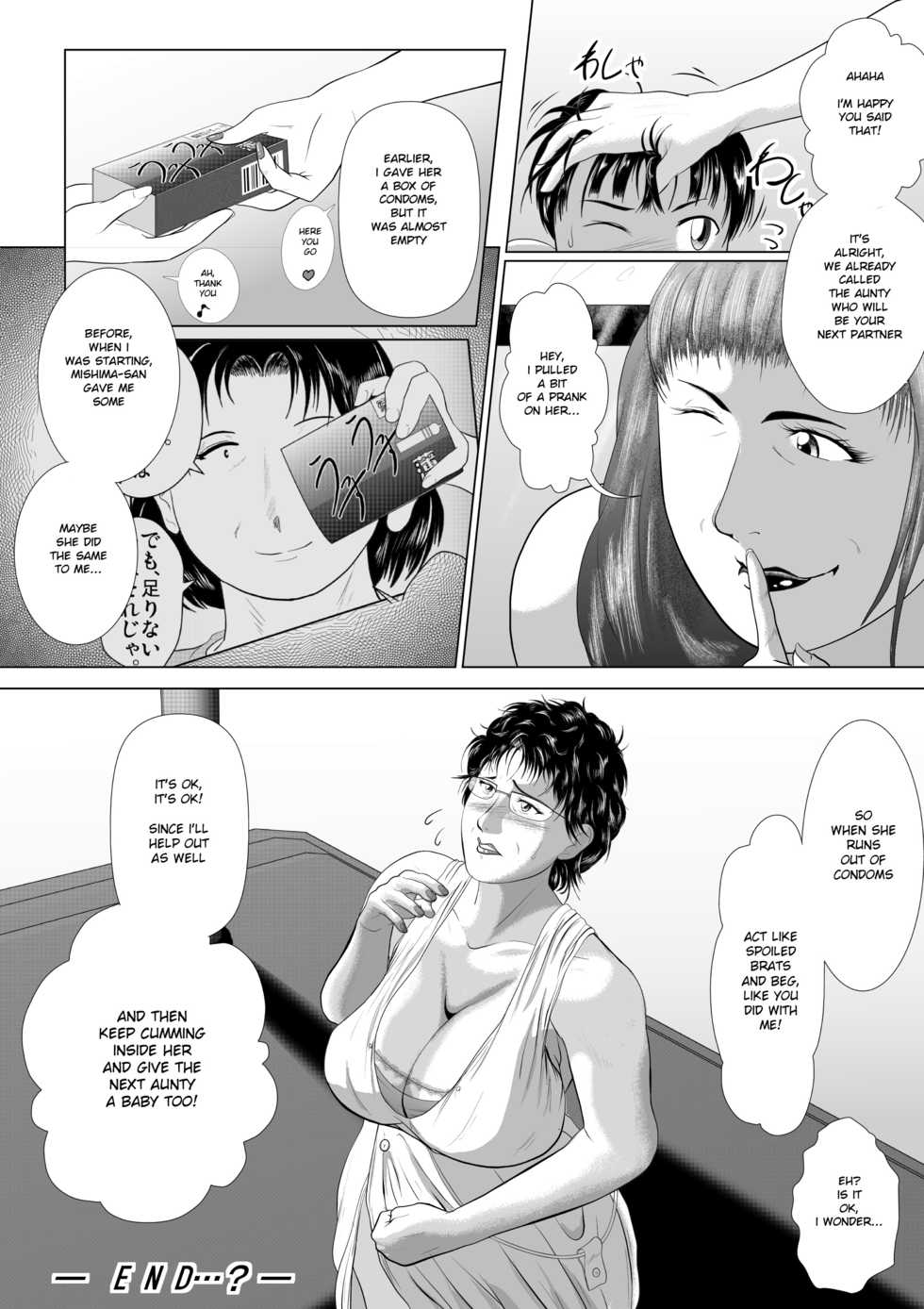 [Nishiro Ui (Shizu Kei)] Hacchake Gochounai Fujinkai Touban [English] [Natty Translations] - Page 22