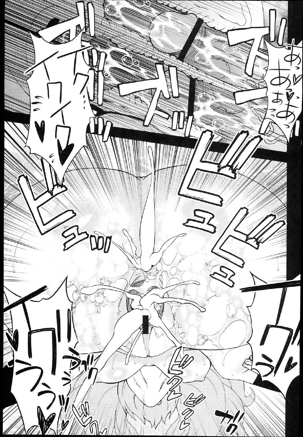 (C84) [Sanazura Doujinshi Hakkoujo (Sanazura Hiroyuki)] Chou Koukoukyuu Chinpo Izonshou Enkou Bitch Enoshima Junko (Danganronpa) - Page 19