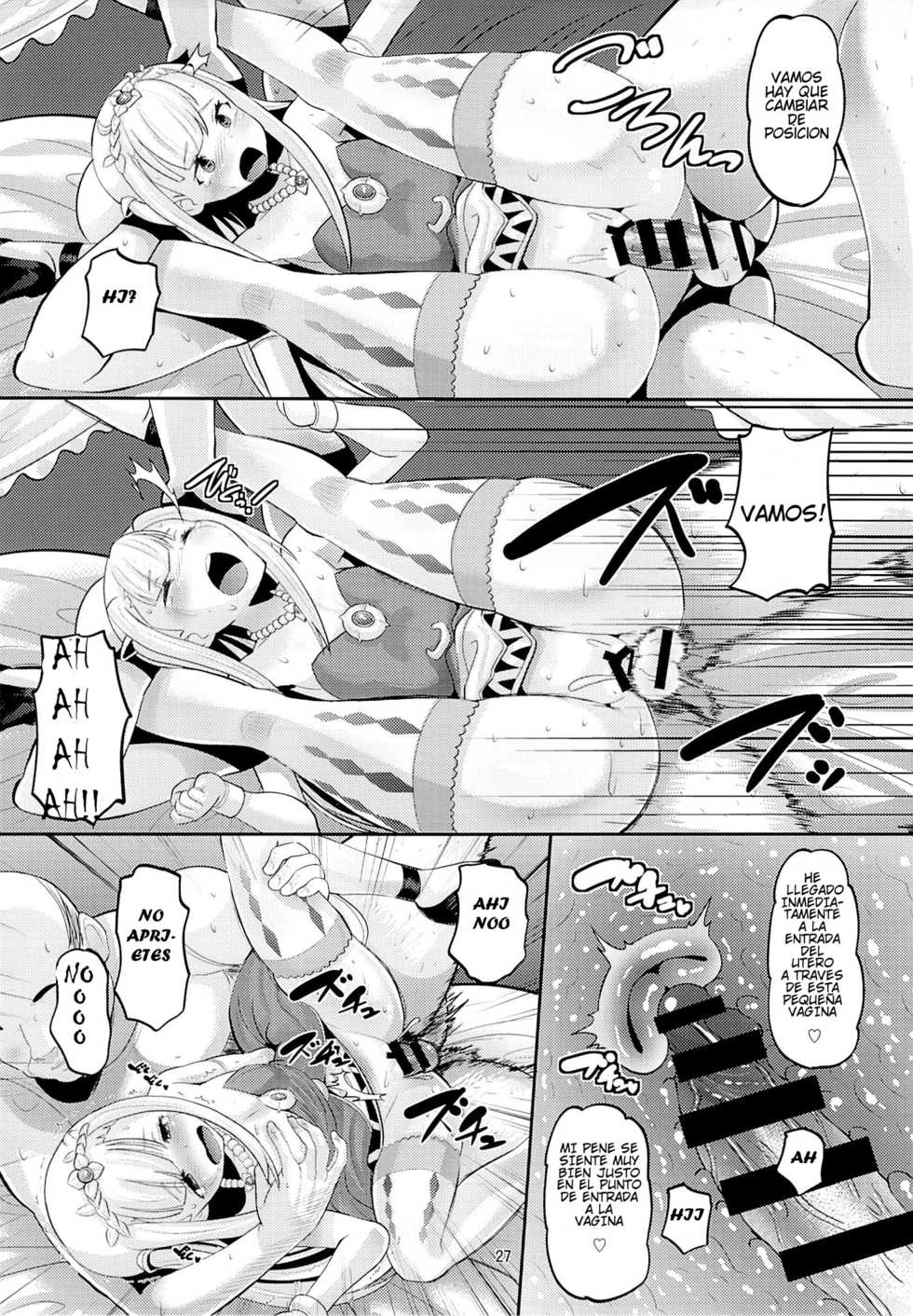 (C85) [AMP (Norakuro Nero)] Harem Break Company (Outbreak Company) [Spanish] - Page 26
