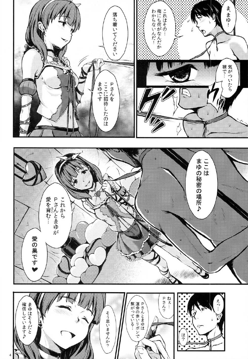 [Count2.4 (Nishi)] Scarlet Heart Paradise (THE IDOLM@STER CINDERELLA GIRLS) - Page 3