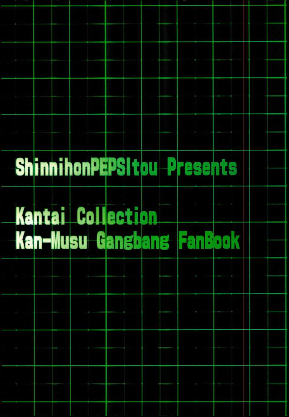 (C85) [Shinnihon Pepsitou (St.germain-sal)] Tokushu Ninmu Suikou seyo!! (Kantai Collection -KanColle-) - Page 20