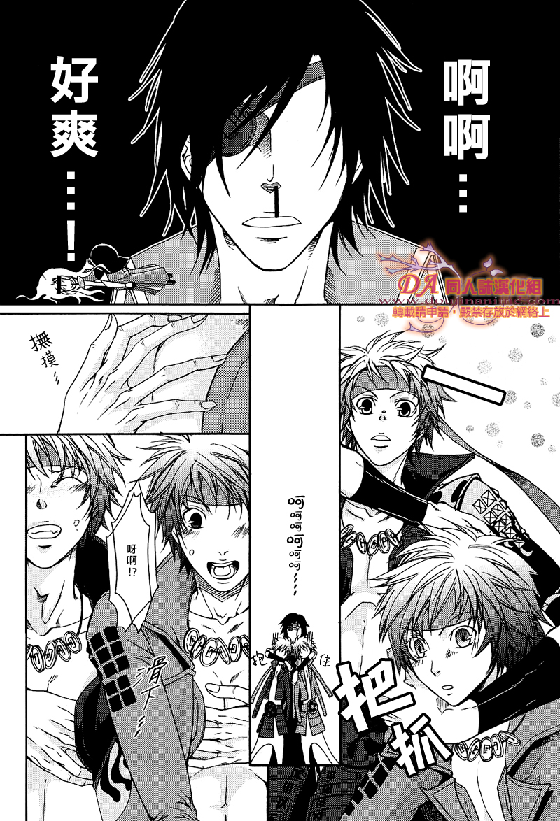 [FIZZCODE (Satonishi)] DoubleBerryCRUSH! (Sengoku Basara) - Page 13