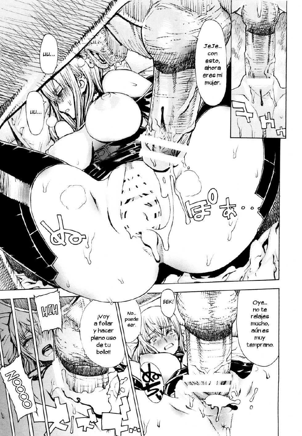 (C79) [Dorepooru (Leopard)] Leopard Hon 16 (Valkyria Chronicles) [Spanish] - Page 17