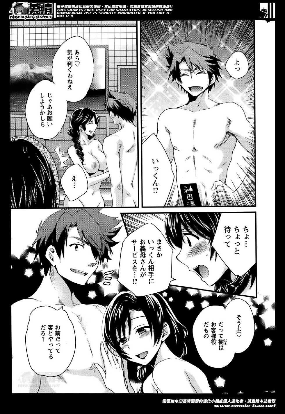 Action Pizazz 2014-06 - Page 11