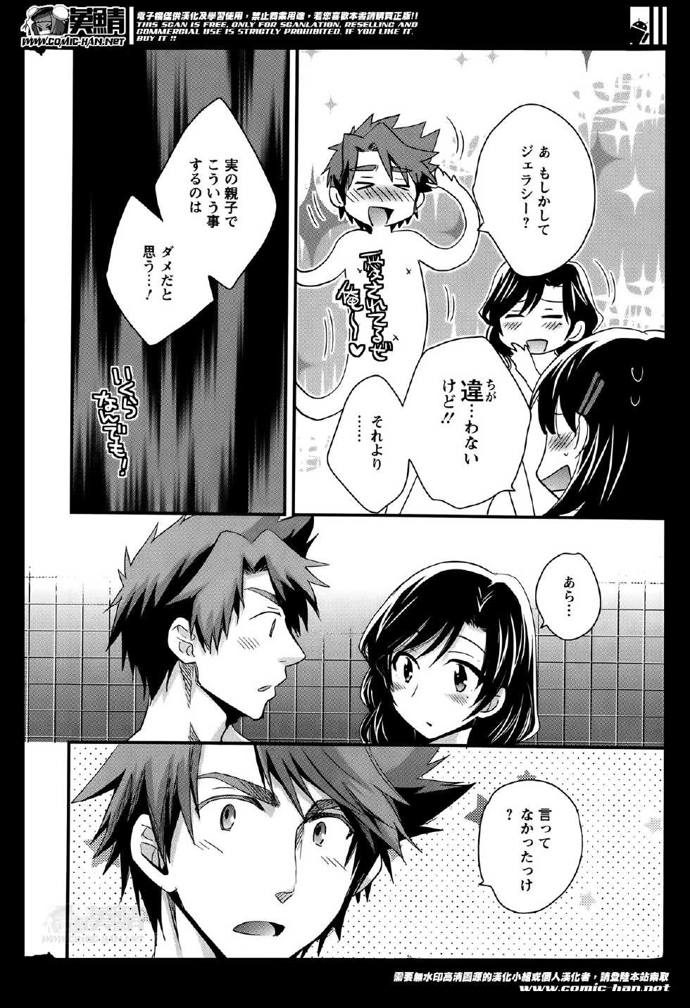 Action Pizazz 2014-06 - Page 12