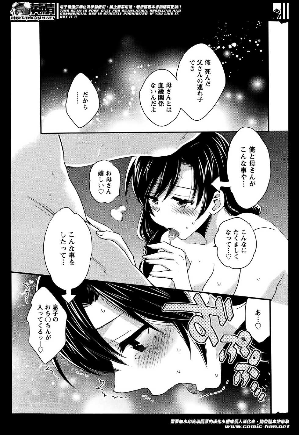 Action Pizazz 2014-06 - Page 13