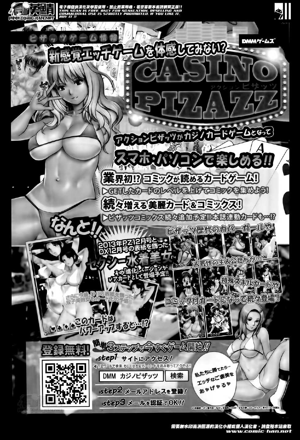 Action Pizazz 2014-06 - Page 23