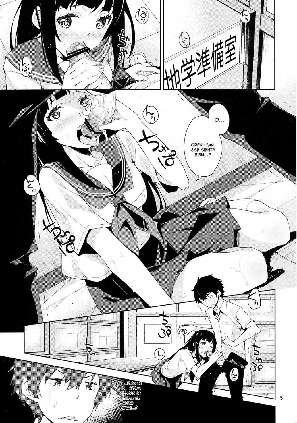 (C82) [Hannama (Serere)] Oishii Amazake Recipe!! (Hyouka) [Spanish] {KensoeTeam} - Page 4
