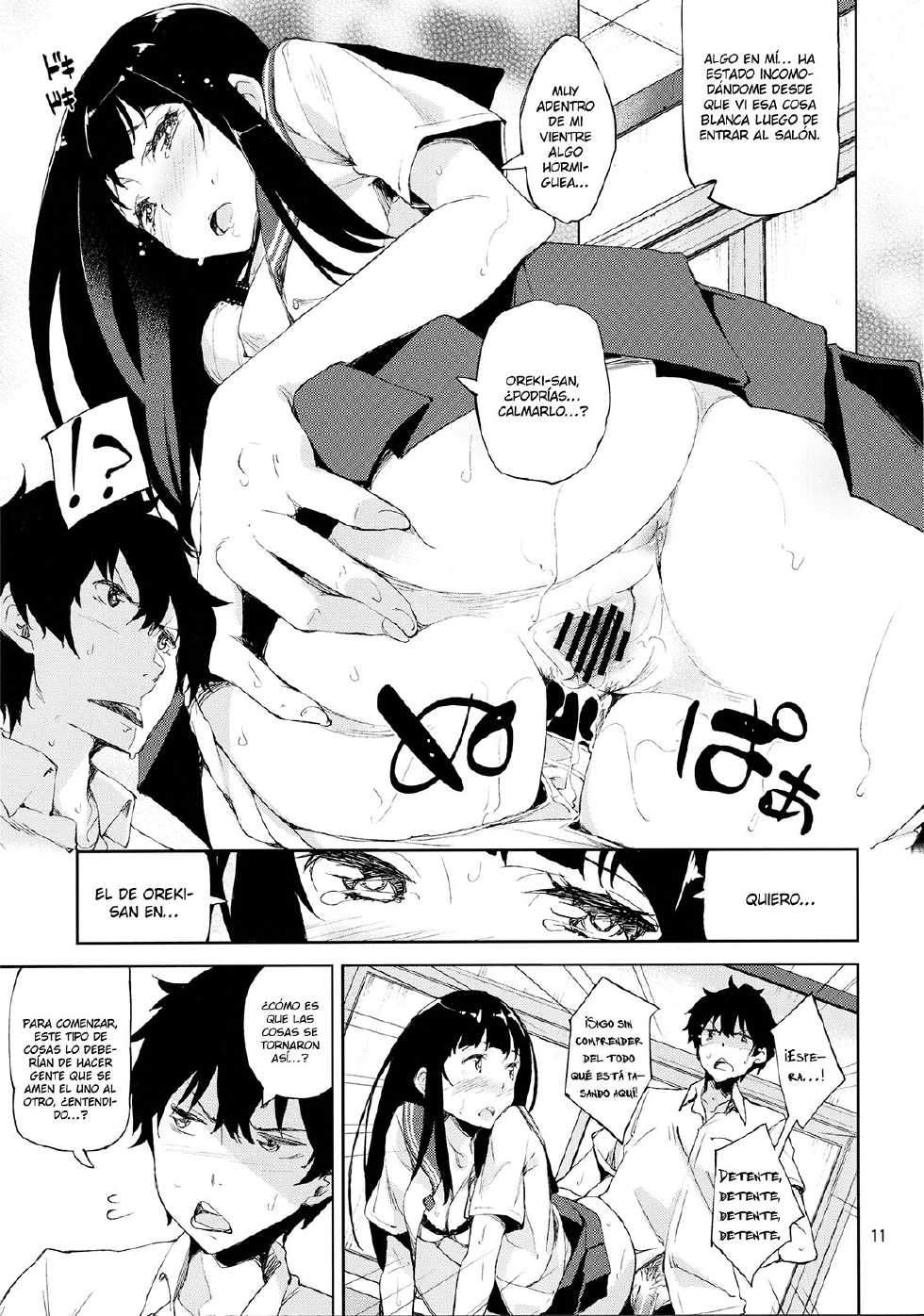 (C82) [Hannama (Serere)] Oishii Amazake Recipe!! (Hyouka) [Spanish] {KensoeTeam} - Page 10