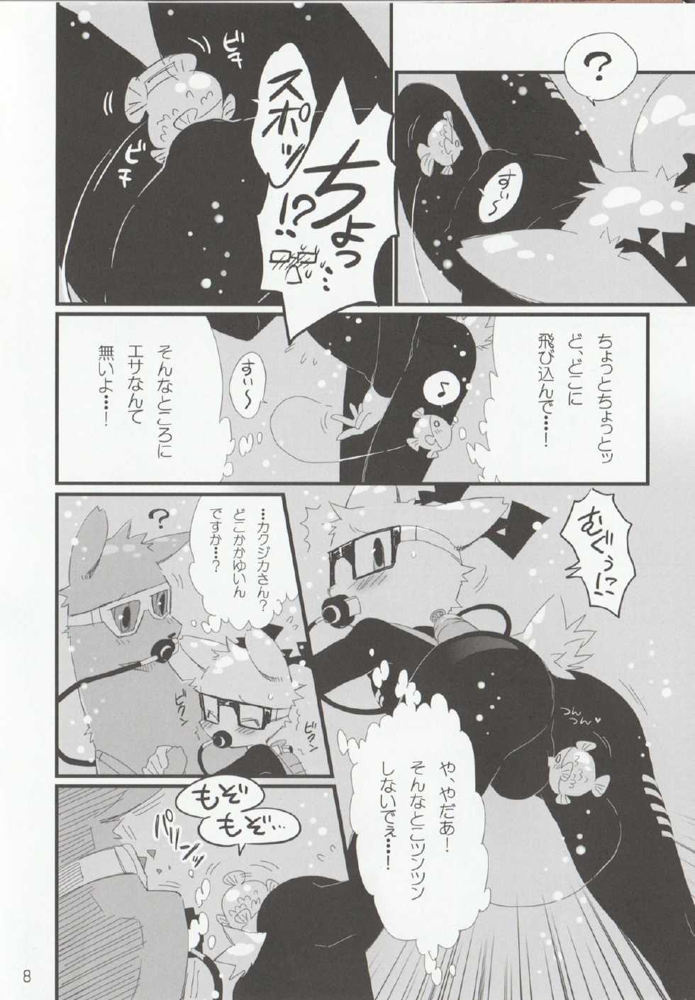 (Kemoket 2) [Hanayori Kemono (KENSAN)] NOTTE KAKUJIKA Umi (JanJan Notte Kangaroo	, Mascot Characters) - Page 7