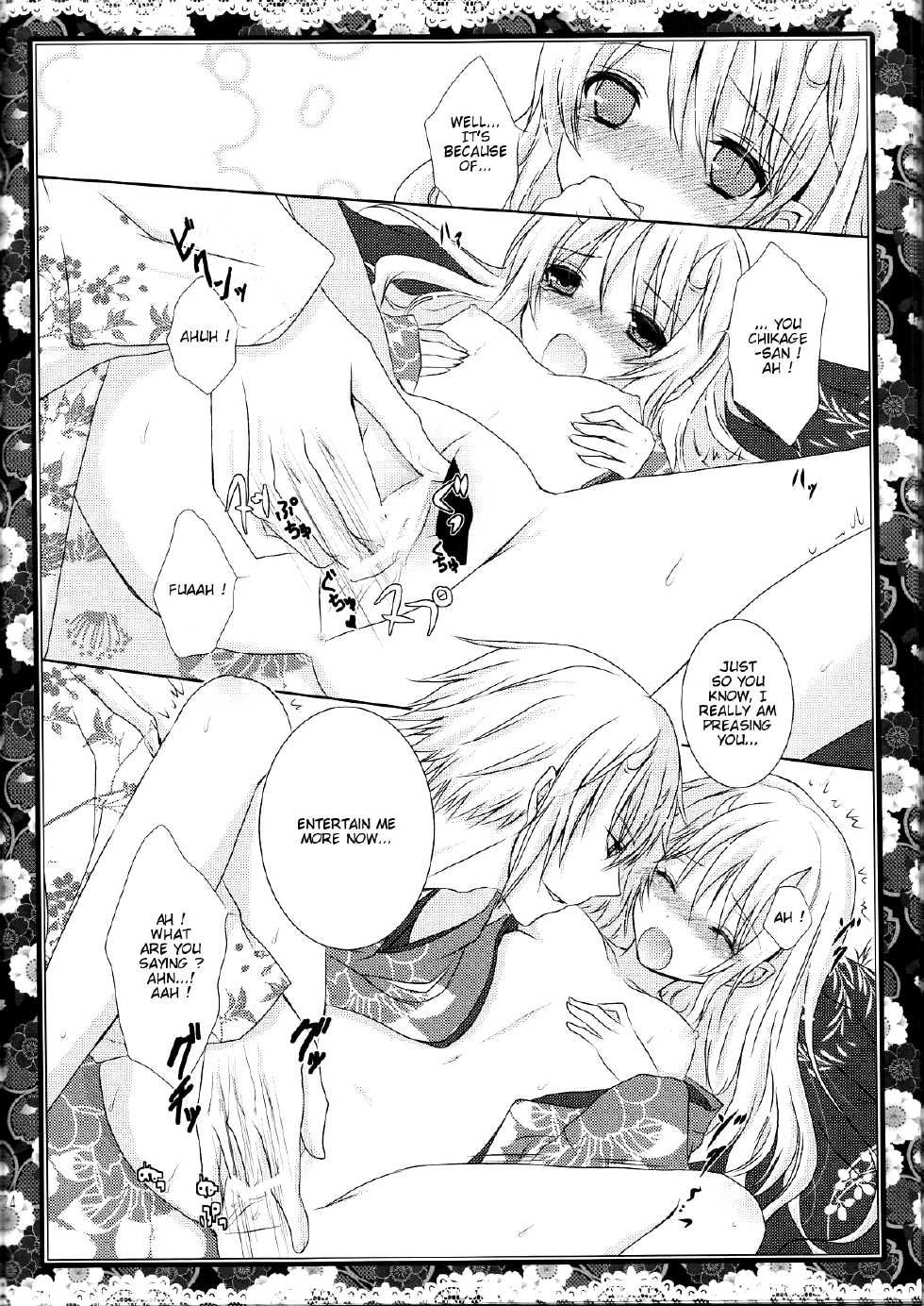 (ComiComi14) [Mitsu-iro Syrup (Kashou Uta)] Sakura Oni (Hakuouki) [English] [Marie] - Page 24