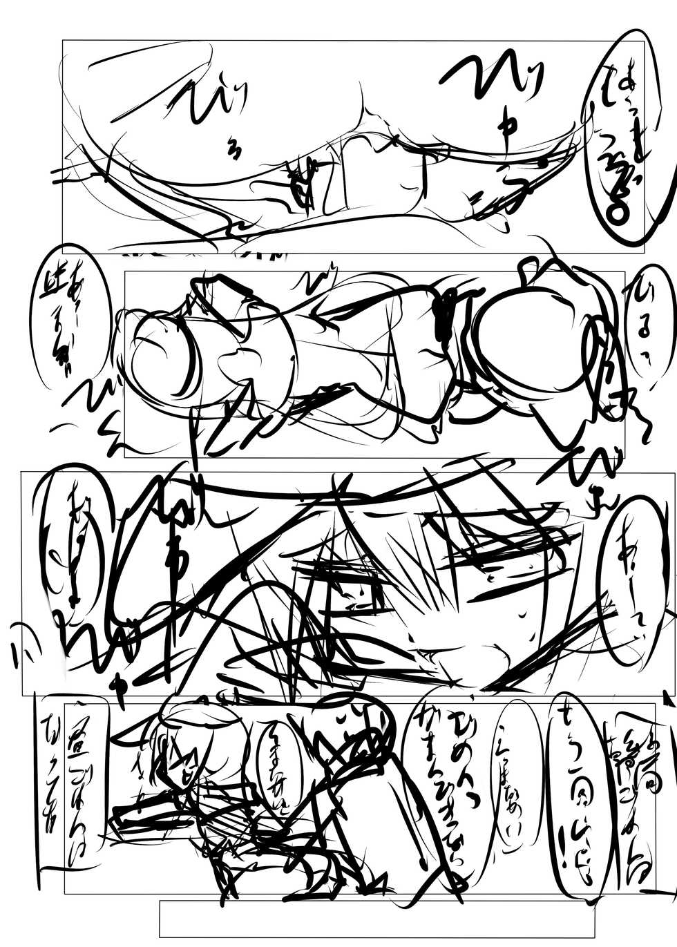 [Tabuchi-san Chi (Tabuchi)] Watashi ga Kekkon Shita Hajimete no Kuchikukan Sore wa Verniy de Level wa 100 deshita (Kantai Collection -KanColle-) [Digital] - Page 40