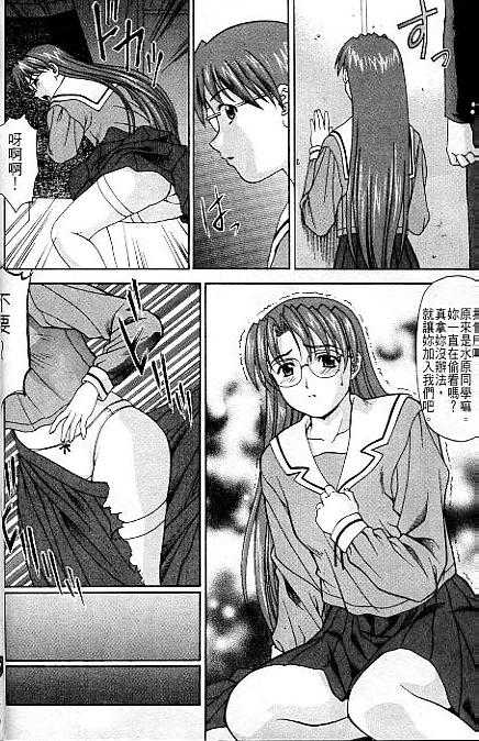 Super Funny Hugh School Girl(Azumanga Daioh)(Chinese) - Page 6